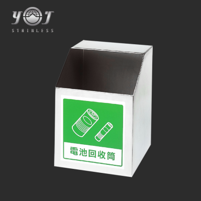 Household Storage Garbage Waste Battery Recycling Bins